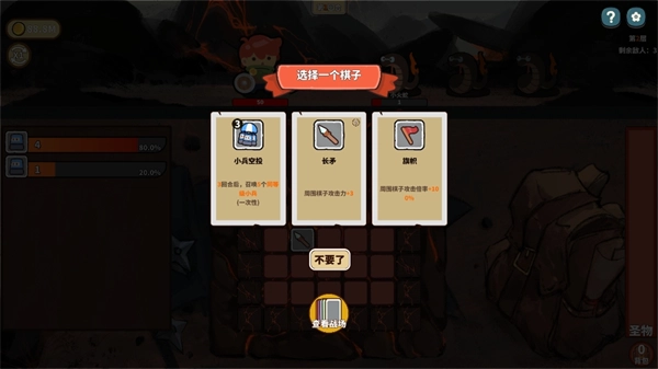 幸運(yùn)獵人手機(jī)版截圖3