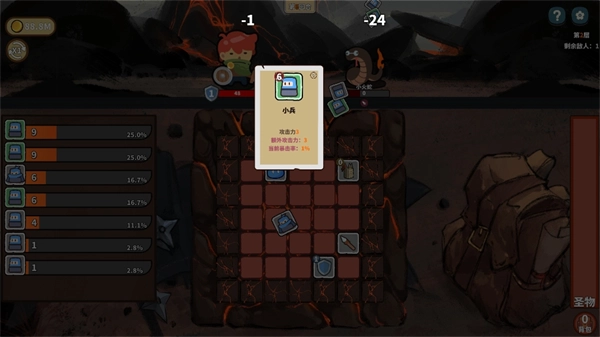 幸運(yùn)獵人手機(jī)版截圖6