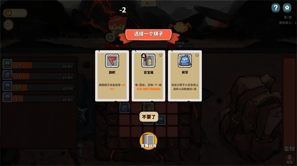 幸運(yùn)獵人手機(jī)版截圖5