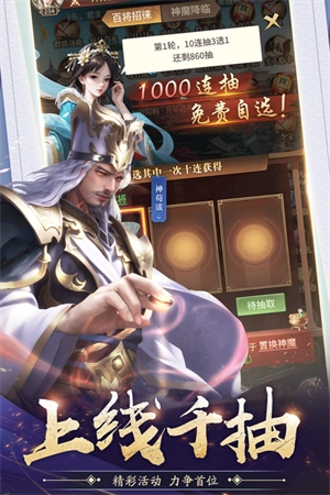 王师逐鹿新版图1
