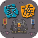代号家族崛起