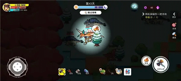 恐龙小岛免广版