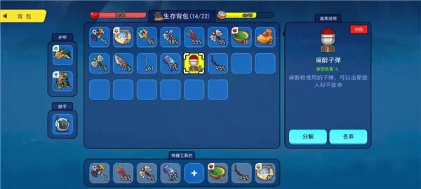 恐龙小岛免广版