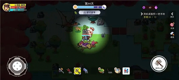 恐龙小岛免广版