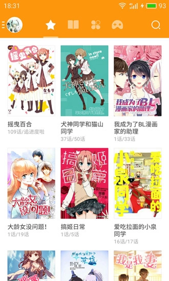 波乐漫画图1