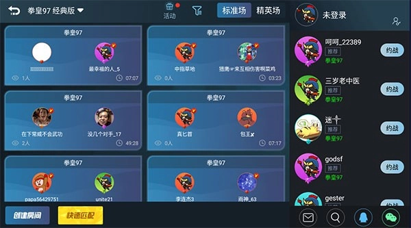 悟饭游戏厅新版