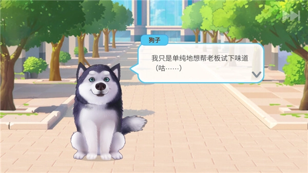 楼下的早餐店安卓单机版