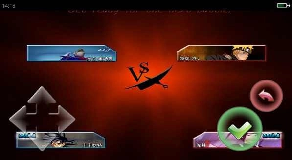 死神VS火影PC版图3