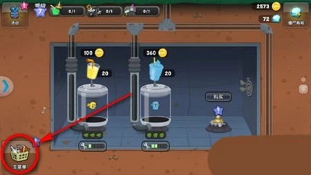 僵尸榨汁机手机版