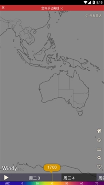 windy气象软件安卓版