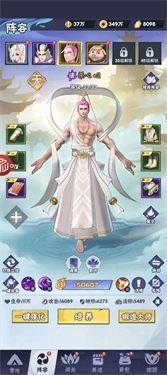 龙神万相神战官方正版图1