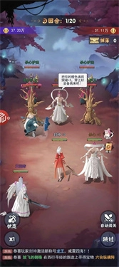 龙神万相神战官方正版图2