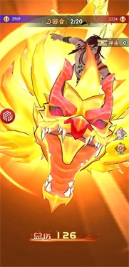 龙神万相神战官方正版图4