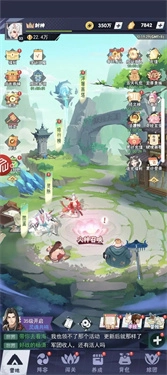 龙神万相神战官方正版图3