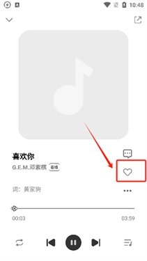方格音乐手机版