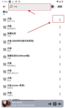 方格音乐手机版