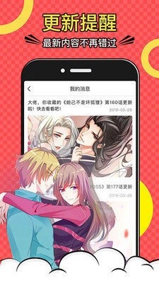 漫士多图1