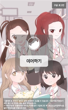 不对劲的老师像素