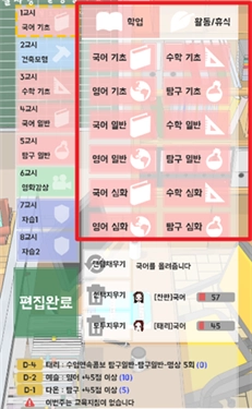 不对劲的老师像素