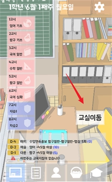 不对劲的老师像素