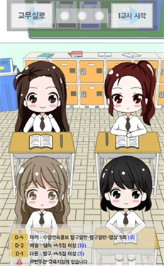 不对劲的老师像素