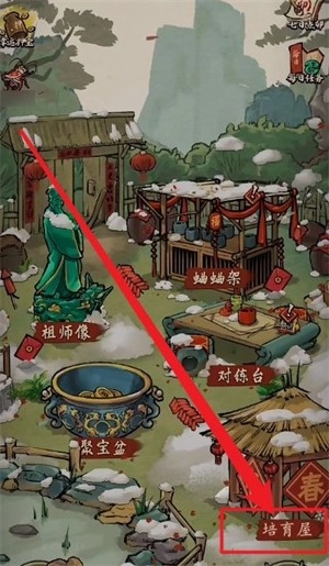 蛐蛐也疯狂手机版截图0