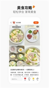 有柿手机免费版图1
