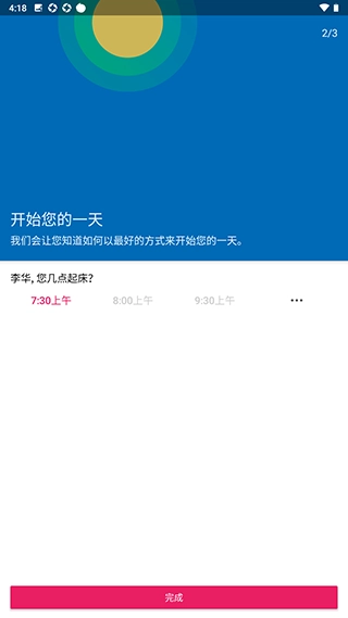 fabulous图2