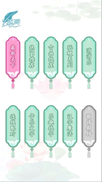 汉字找茬王正版