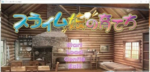 史莱姆娘育成直装版(2)