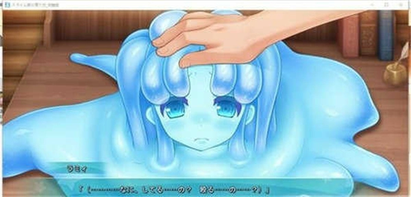 史莱姆娘育成直装版(3)