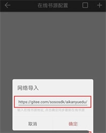 书迷小说纯净版图5
