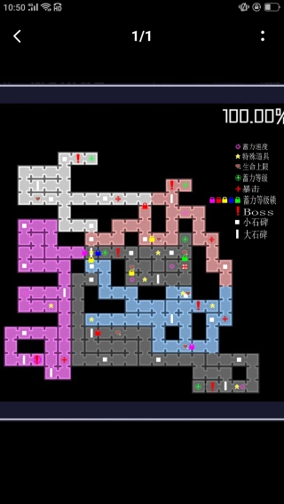 穿梭物语手游版-图1