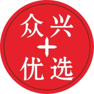 众兴优选