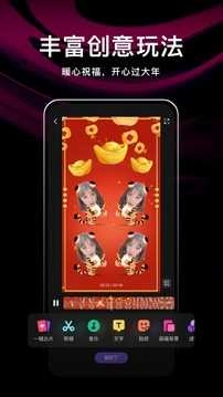 微视中国最新免费版图2