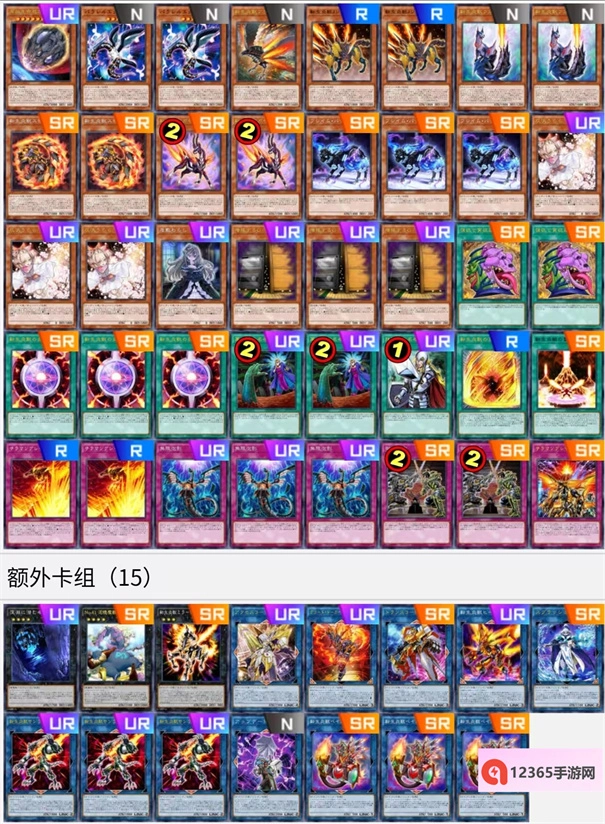 游戏王mdpro3手机版图5