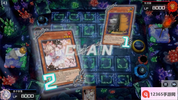 游戏王mdpro3手机版图4