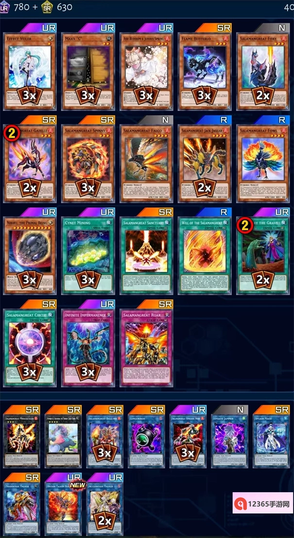 游戏王mdpro3手机版图6