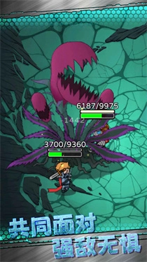 星际探险队-图3