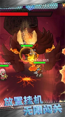 星际探险队-图4