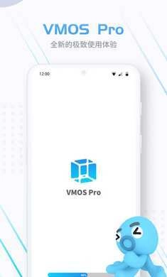 虚拟大师pro截图0