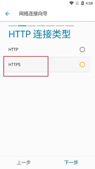 se文件管理器(5)