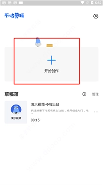 不咕剪辑(2)