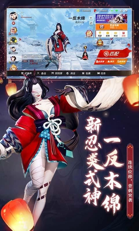 七界妖塔图2