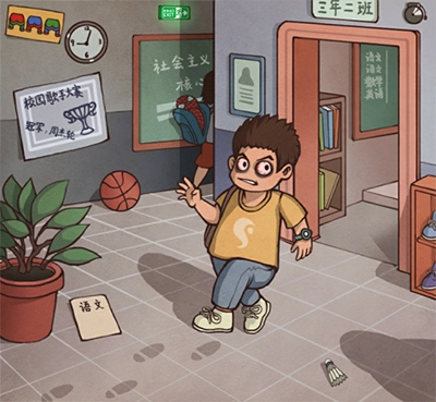 模拟班主任安卓版-图5