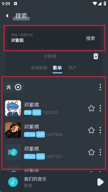 拟声