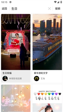 简影小视频制作