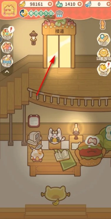 住客大人的心愿2026