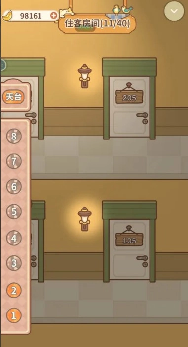 住客大人的心愿2026