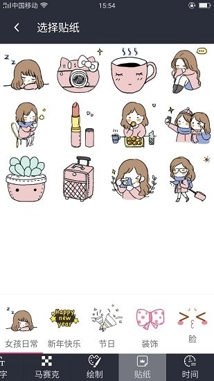 哇咔相机正版图3